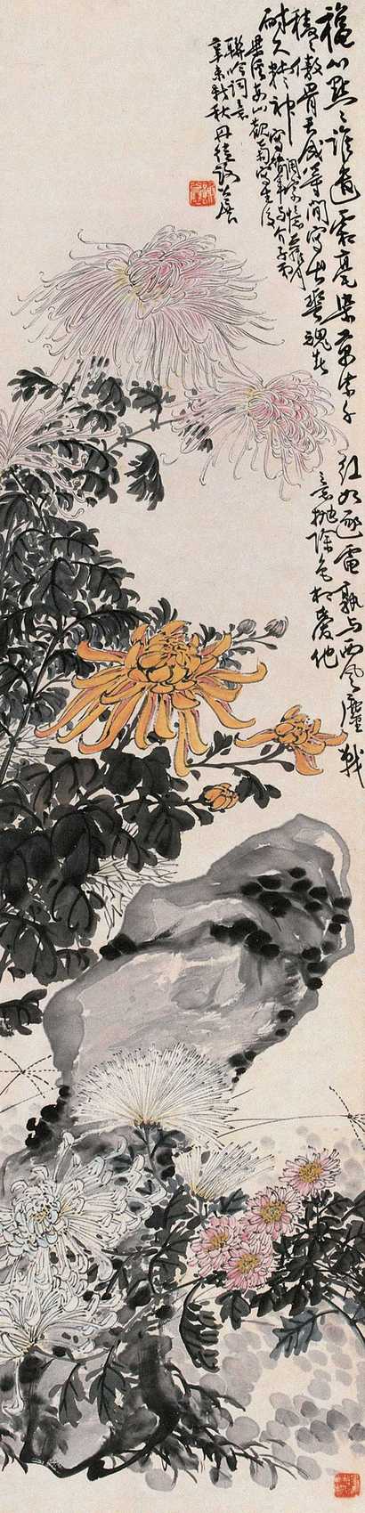 谢公展 辛未（1931年）作 菊花 立轴